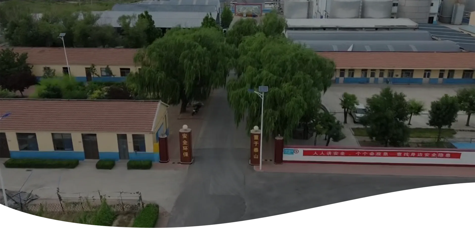 Your Future, Our Mission
